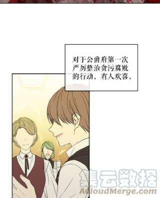 绿荫之冠7.发现魔法石