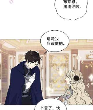 绿荫之冠7.发现魔法石