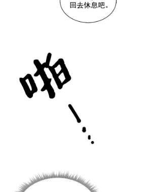 绿荫之冠7.发现魔法石