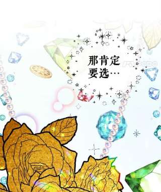 绿荫之冠7.发现魔法石