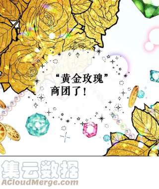 绿荫之冠7.发现魔法石