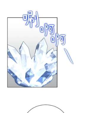 绿荫之冠7.发现魔法石