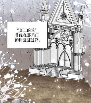 绿荫之冠7.发现魔法石