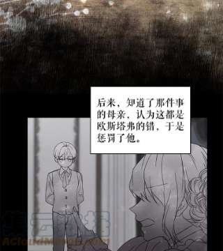 绿荫之冠7.发现魔法石