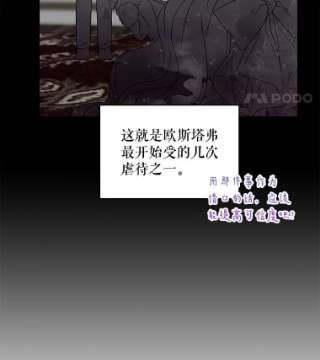 绿荫之冠7.发现魔法石