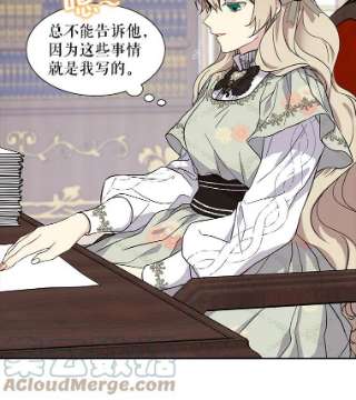 绿荫之冠7.发现魔法石