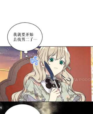 绿荫之冠7.发现魔法石