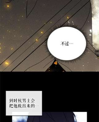 绿荫之冠7.发现魔法石