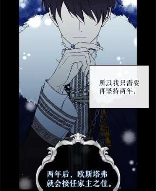 绿荫之冠7.发现魔法石