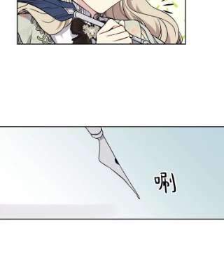 绿荫之冠7.发现魔法石