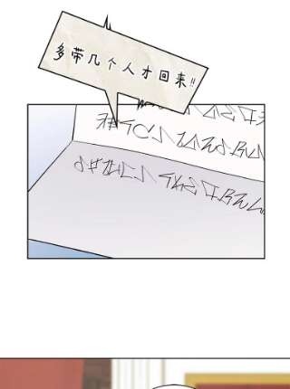 绿荫之冠7.发现魔法石