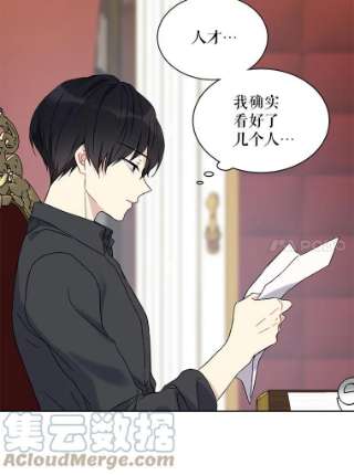 绿荫之冠7.发现魔法石