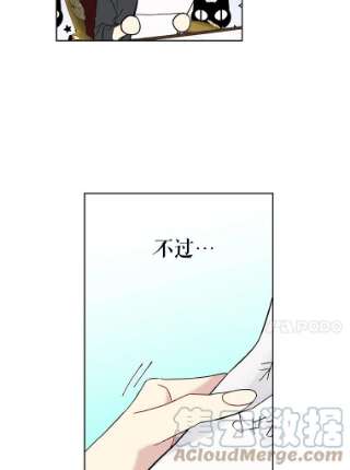 绿荫之冠7.发现魔法石