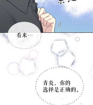 绿荫之冠7.发现魔法石