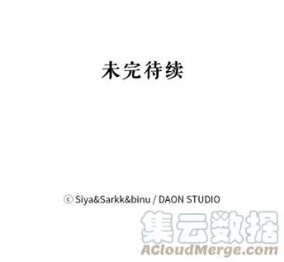 绿荫之冠7.发现魔法石