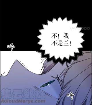 绿荫之冠7.发现魔法石