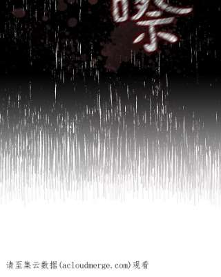 绿荫之冠7.发现魔法石