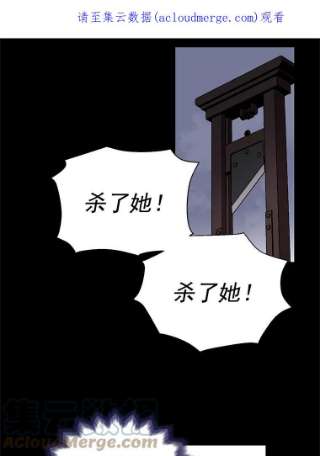 绿荫之冠8.商团主人来访