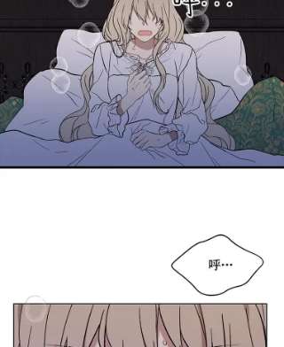 绿荫之冠8.商团主人来访