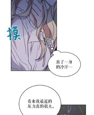 绿荫之冠8.商团主人来访