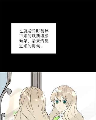 绿荫之冠8.商团主人来访