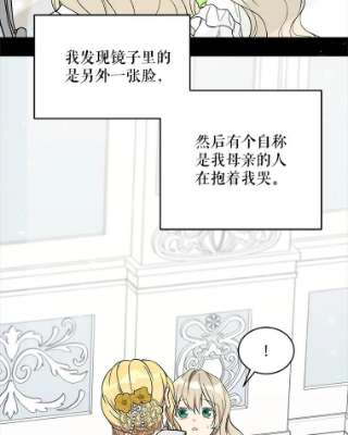 绿荫之冠8.商团主人来访