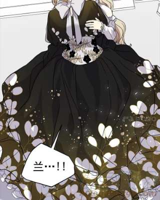 绿荫之冠8.商团主人来访