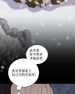 绿荫之冠8.商团主人来访