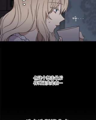 绿荫之冠8.商团主人来访