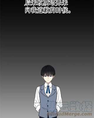 绿荫之冠8.商团主人来访