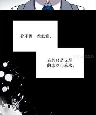 绿荫之冠8.商团主人来访