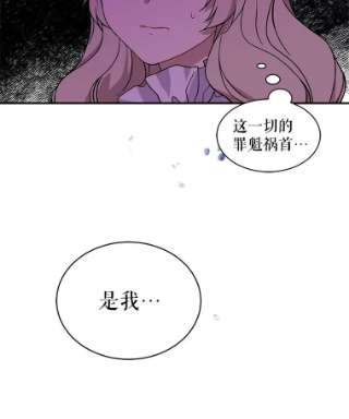 绿荫之冠8.商团主人来访