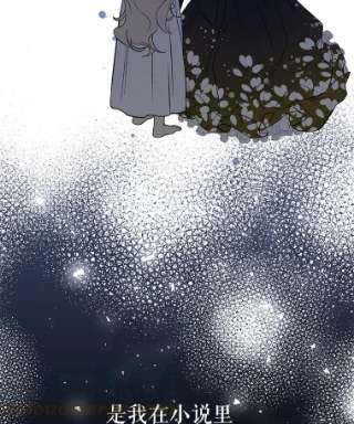 绿荫之冠8.商团主人来访