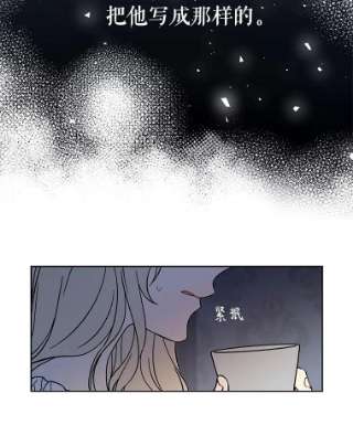 绿荫之冠8.商团主人来访