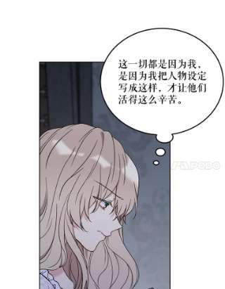 绿荫之冠8.商团主人来访