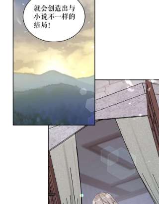 绿荫之冠8.商团主人来访