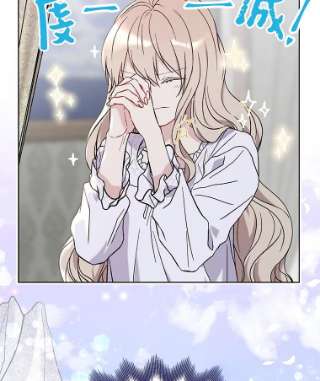 绿荫之冠8.商团主人来访