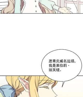 绿荫之冠8.商团主人来访