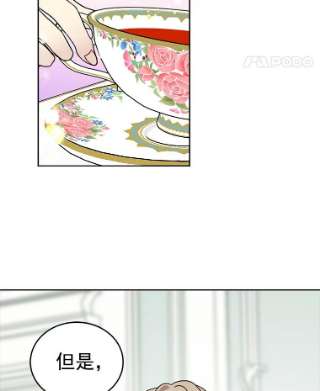 绿荫之冠8.商团主人来访