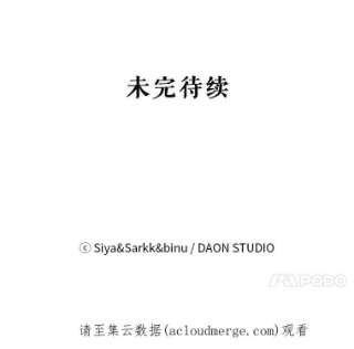 绿荫之冠8.商团主人来访