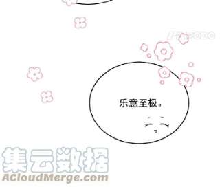 绿荫之冠9.公爵府有救了