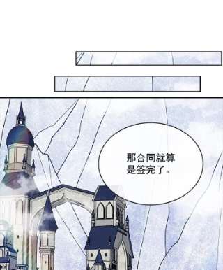 绿荫之冠9.公爵府有救了