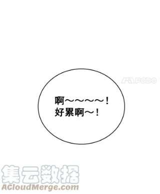 绿荫之冠9.公爵府有救了