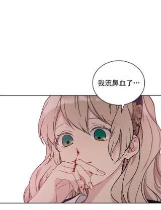 绿荫之冠9.公爵府有救了