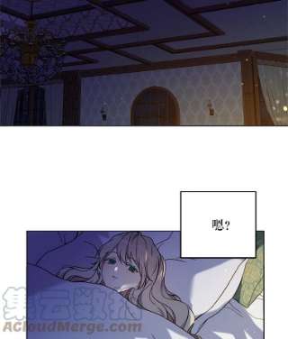 绿荫之冠9.公爵府有救了