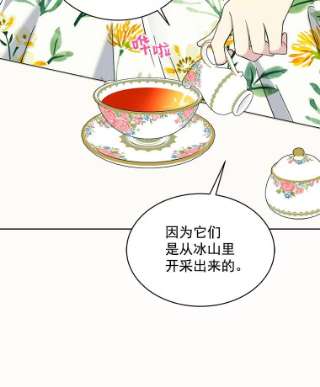 绿荫之冠9.公爵府有救了