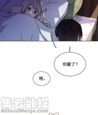 绿荫之冠9.公爵府有救了