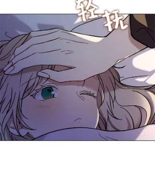 绿荫之冠9.公爵府有救了
