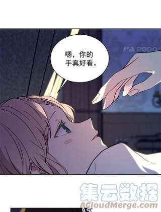 绿荫之冠9.公爵府有救了