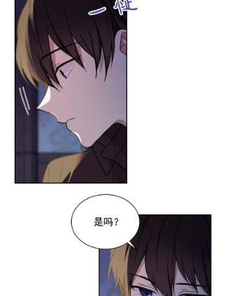 绿荫之冠9.公爵府有救了